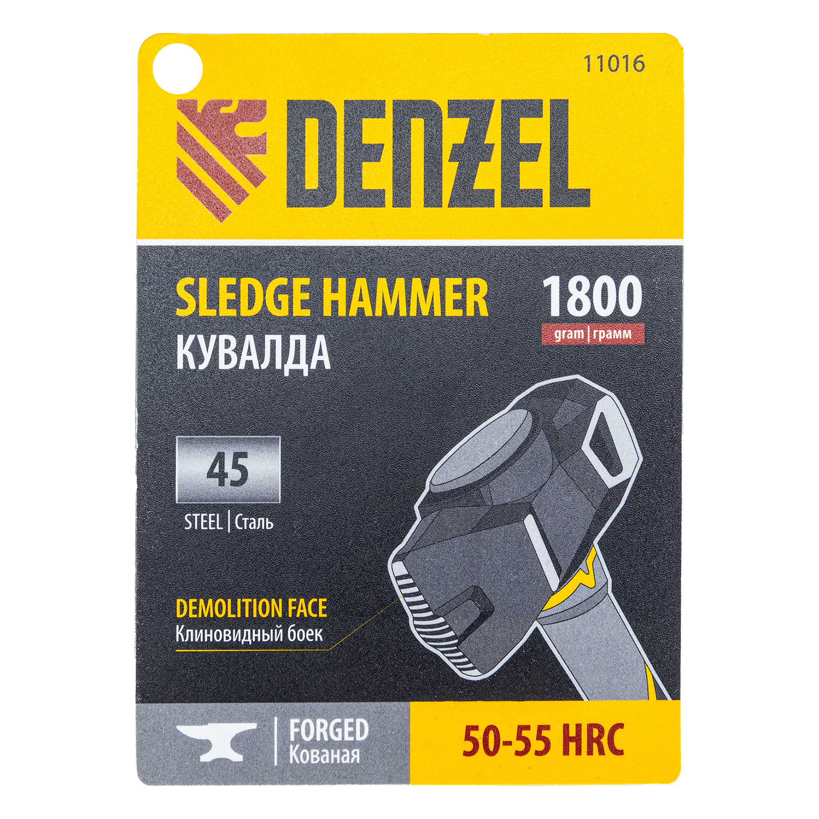 Кувалда с клиновидным бойком 1,8 кг, фибергласовая рукоятка c TPR Denzel