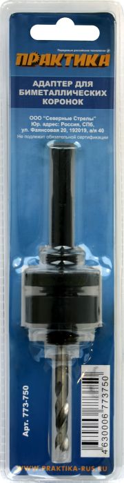 Адаптер ПРАКТИКА держатель для BIM коронок 32-210мм, 5/8"-18UNF, (1шт)  SDS +, блистер