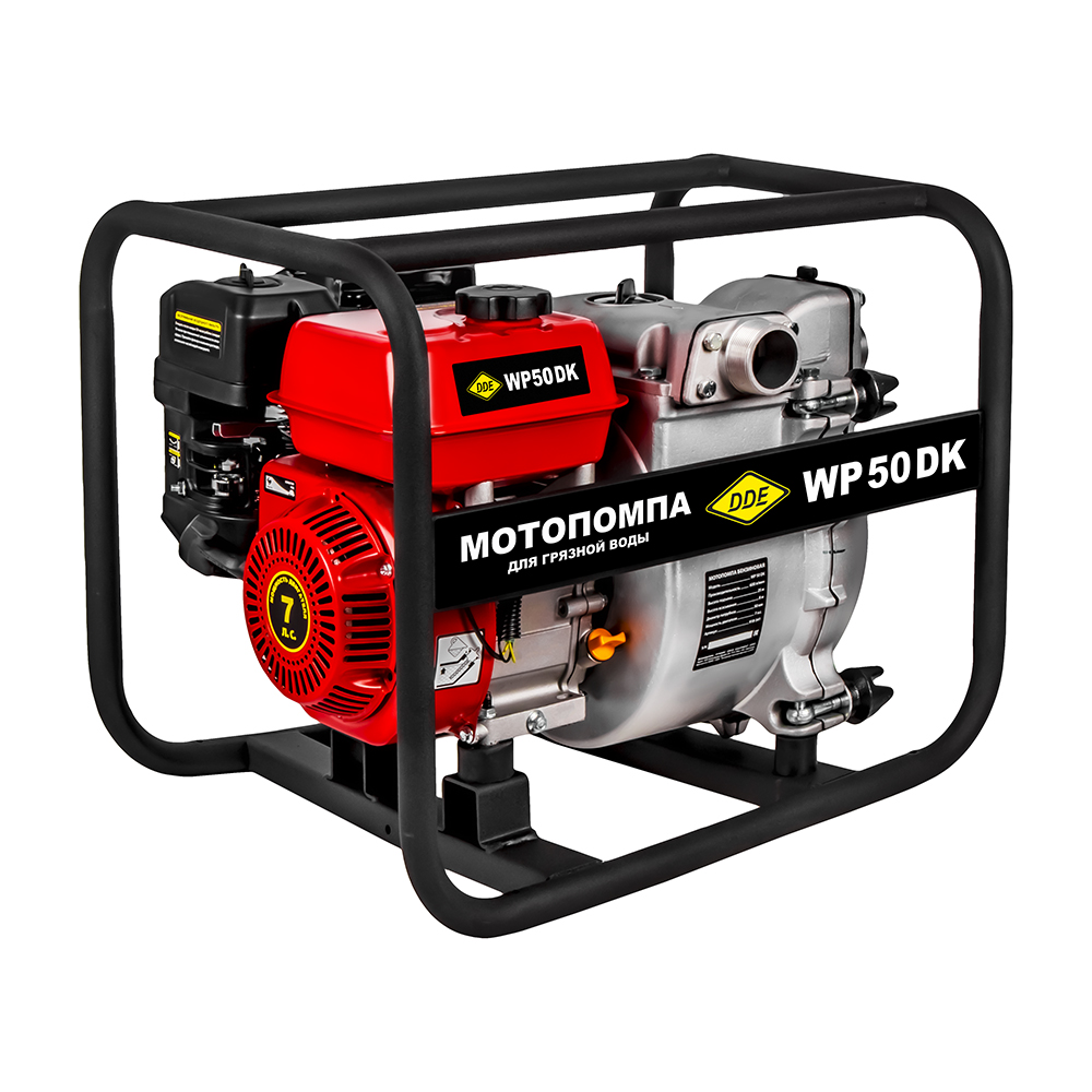 Мотопомпа бензиновая для грязной воды DDE WP 50 DK (50мм, 600 л/мин, 25м, 7 л.с), шт