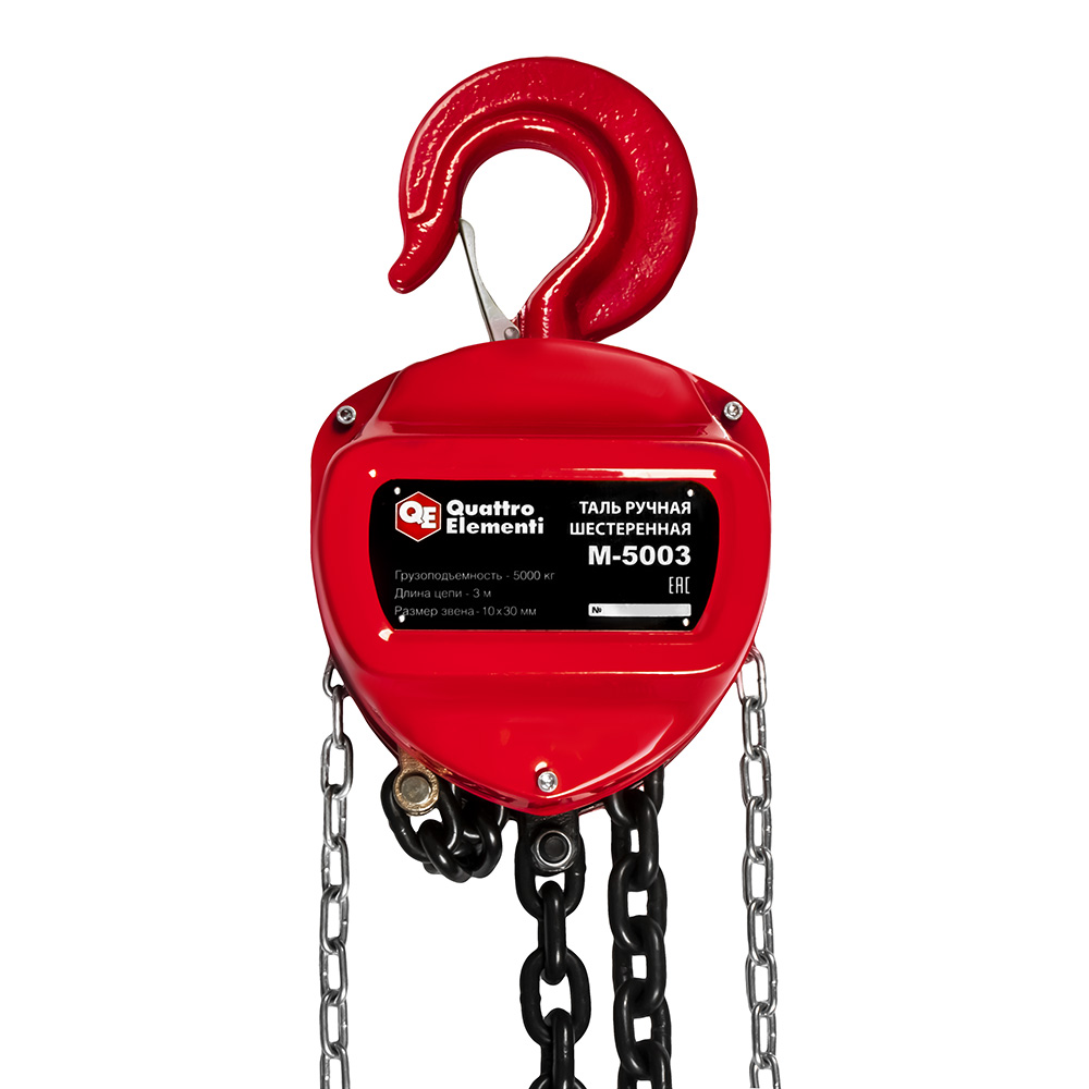 Таль ручная QUATTRO ELEMENTI M-5003 (5000 кг, цепь 3 м) (922-944), шт