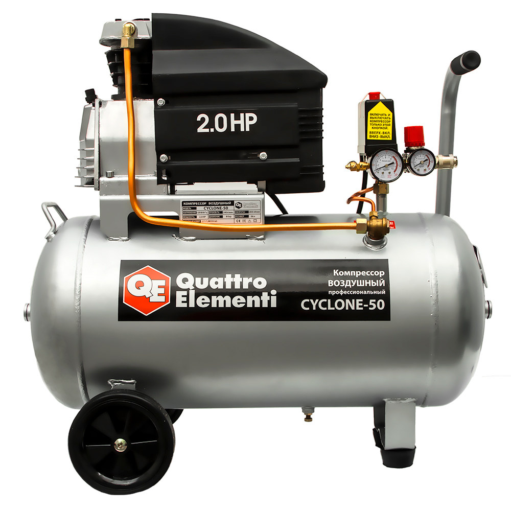 Компрессор поршневой масляный QUATTRO ELEMENTI CYCLONE-50