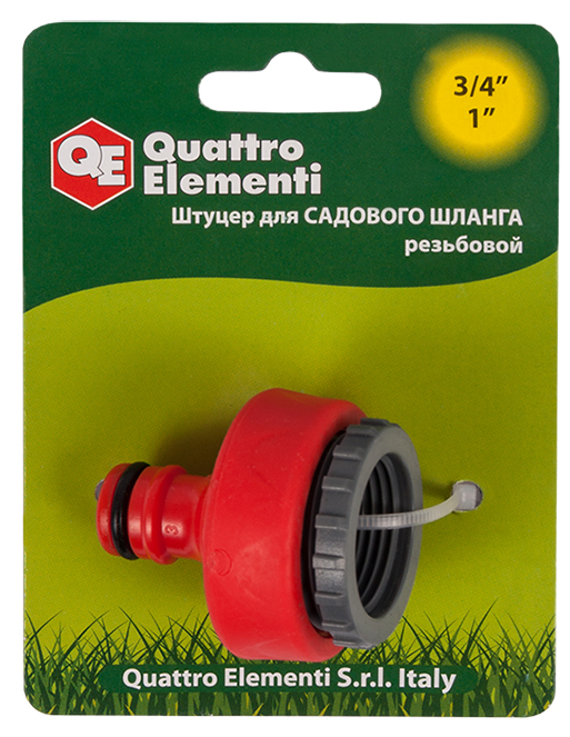 Штуцер для шланга QUATTRO ELEMENTI внутр. резьба  3/4" и 1" - БРС папа, мягкий пласик
