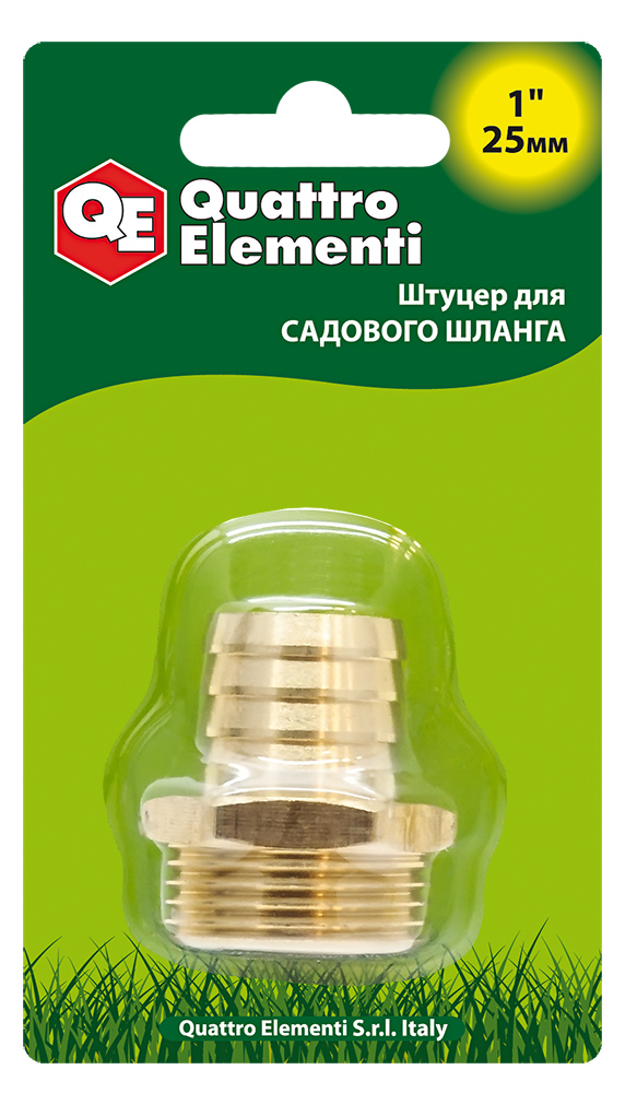 Штуцер для шланга QUATTRO ELEMENTI внеш. резьба 1" - "ёлочка" 25 мм, латунь