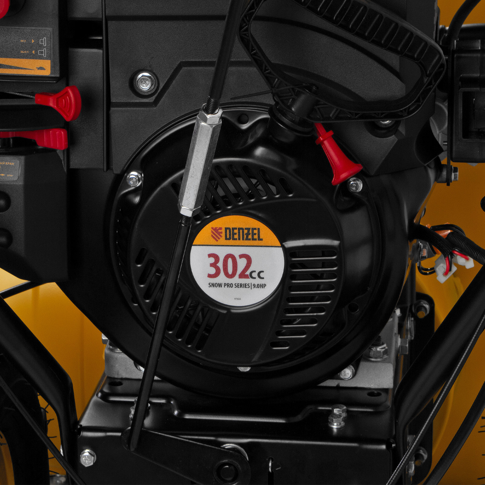 Бензиновая снегоуборочная машина SBL 711D PRO, 302cc, эл.старт, фара, обогрев, блок. дифф. Denzel