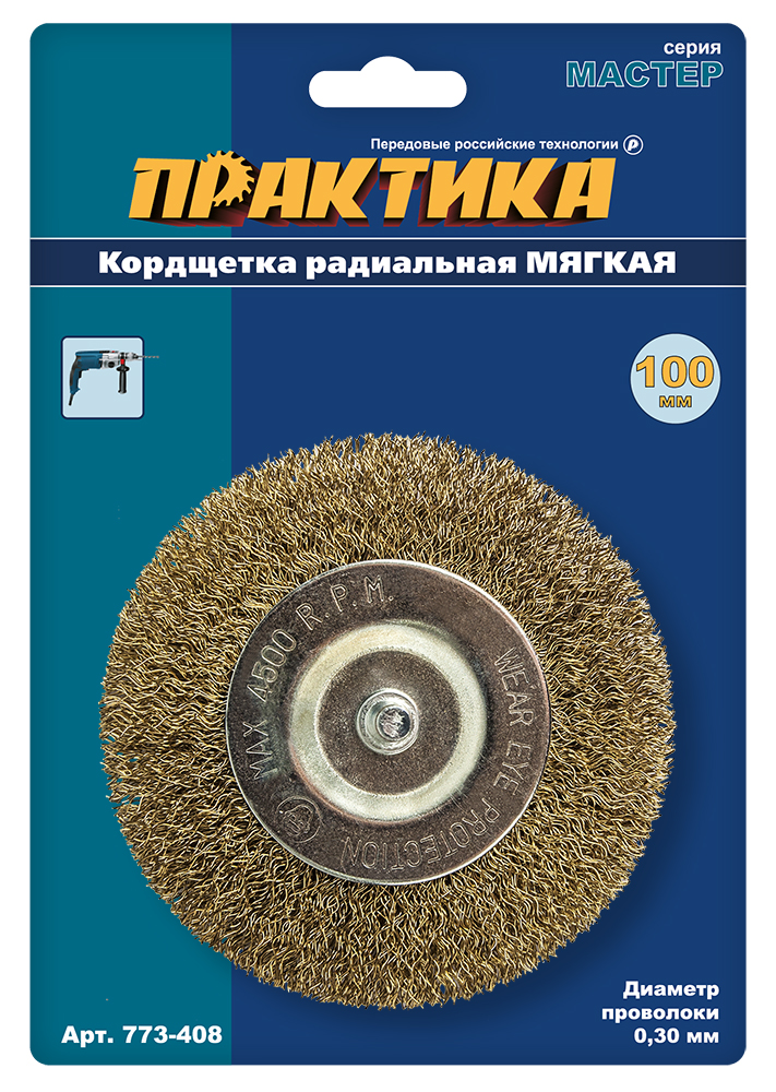 Кордщетка для дрели радиальная мягкая ПРАКТИКА 100 мм, хвост 6 ммхвост 6 мм