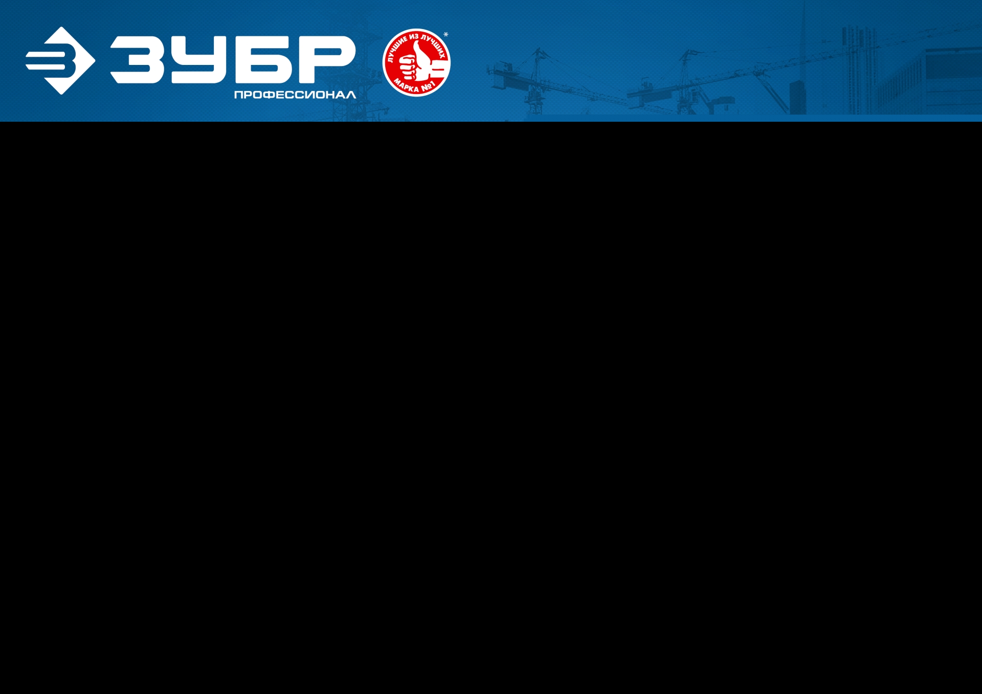 ЗУБР КОМПАКТ 3М, 150 мм, Т-образный усиленный профиль, магнитный компактный уровень, Профессионал (34552)