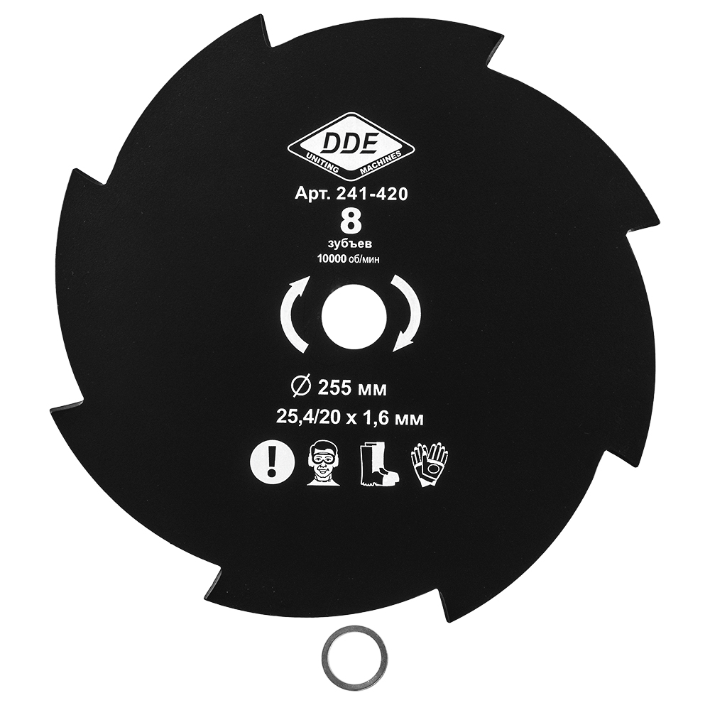 Диск для триммера DDE GRASS CUT 8 зубьев.255 х 25,4/20мм(толщина = 1,6 мм) 