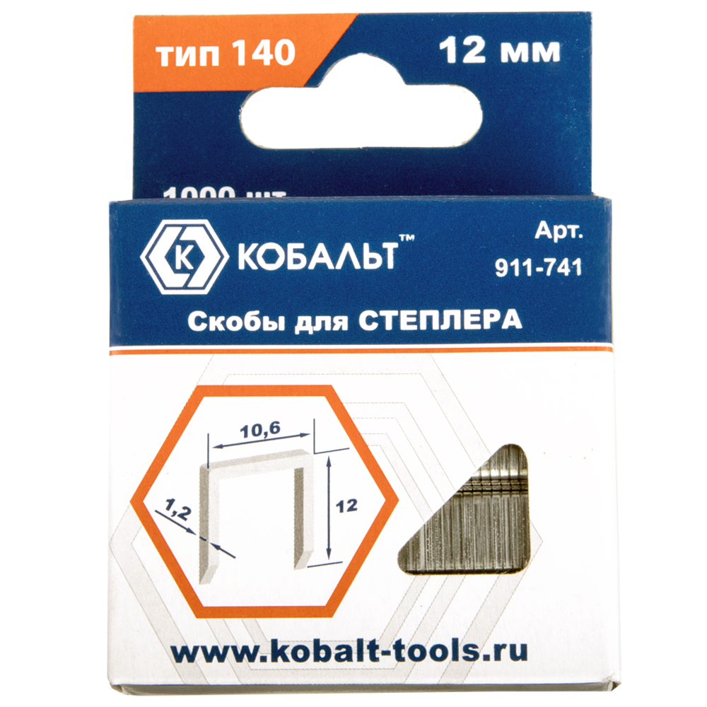 Скобы (1000 шт; 12 мм; Тип 140) для степлера КОБАЛЬТ 911-741