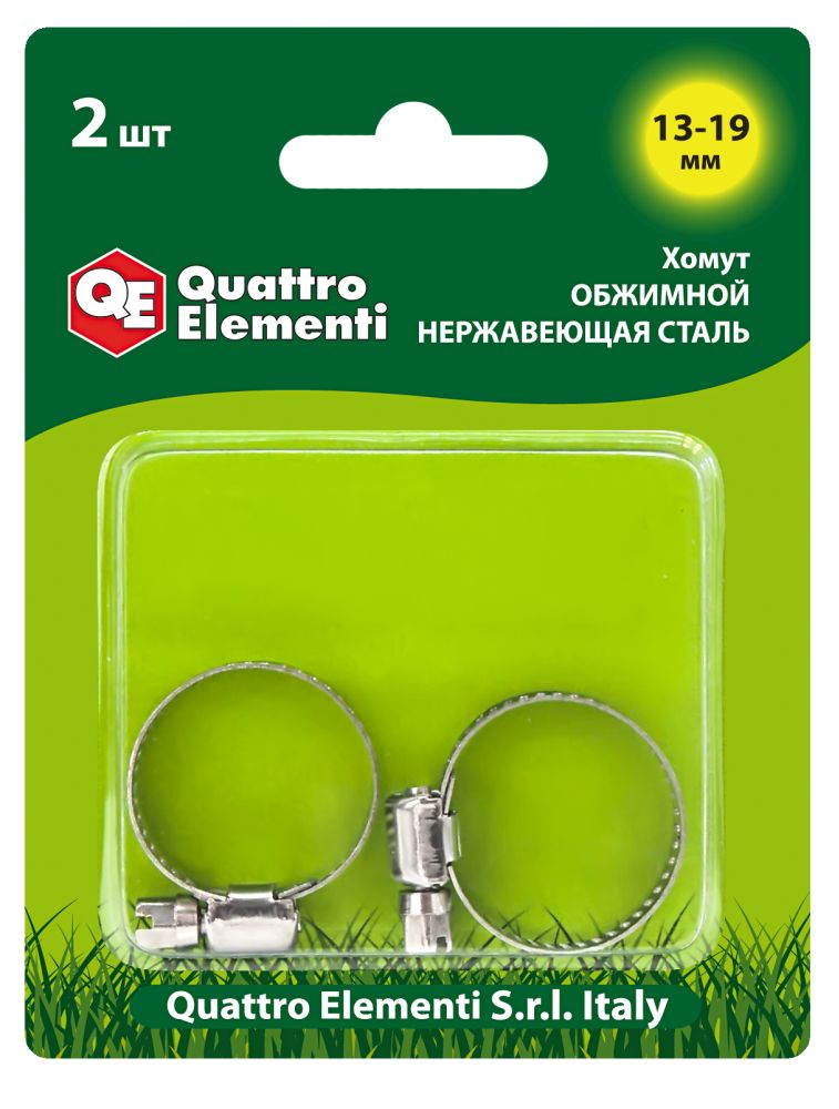 Хомут обжимной QUATTRO ELEMENTI  13-19 мм, нержавеющая сталь, 2 шт в блистере