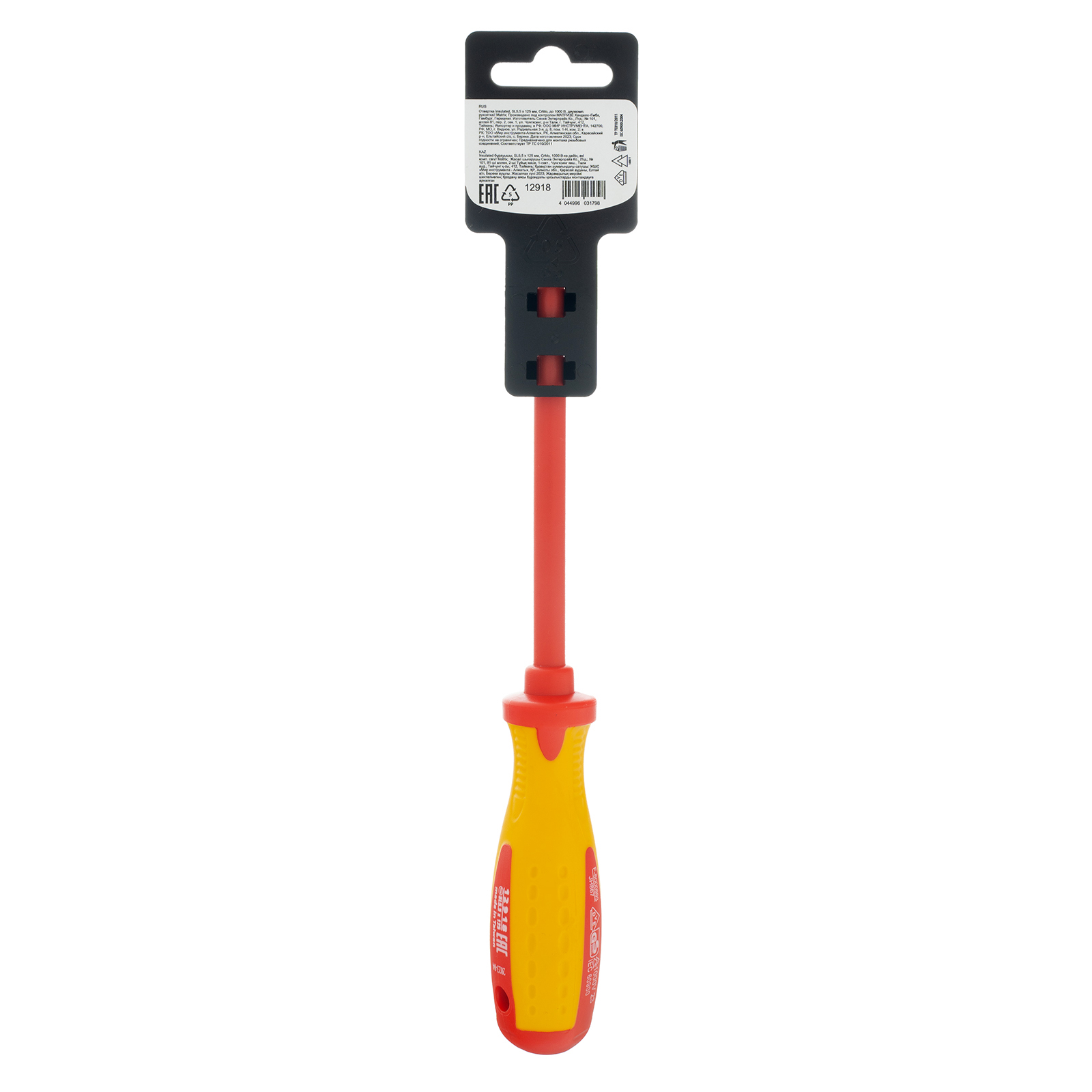 Отвертка Insulated, SL5.5 x 125 мм, CrMo, до 1000 В, двухкомпонентная рукоятка Matrix Professional