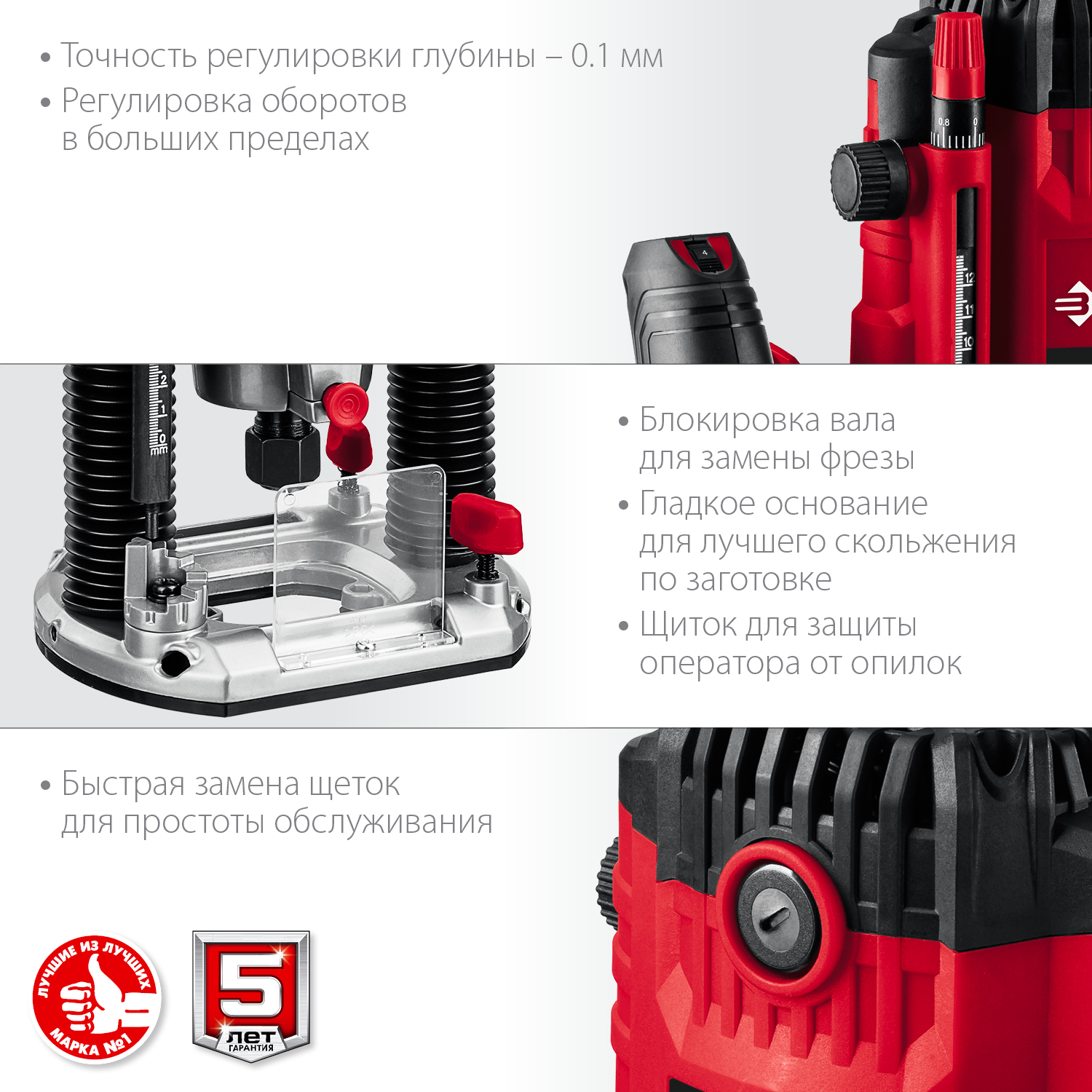 ЗУБР 1650 Вт, 50 мм, универсальный фрезер (ФМ-1650)