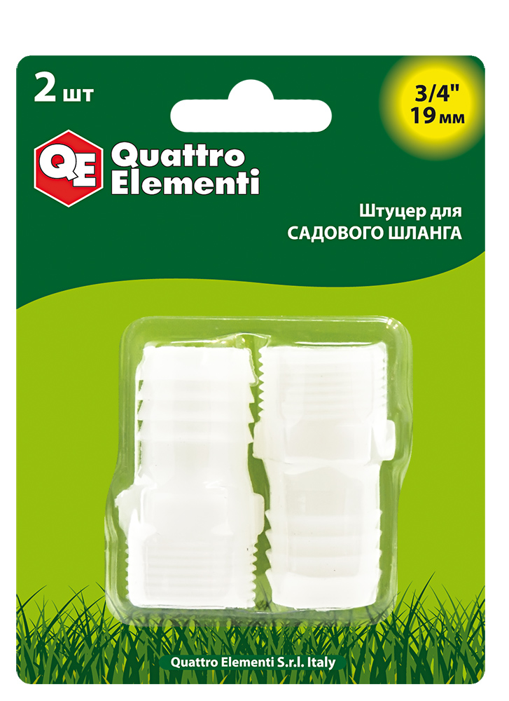 Штуцер для шланга QUATTRO ELEMENTI внеш. резьба  3/4" - "ёлочка" 19 мм, 2шт, пластик