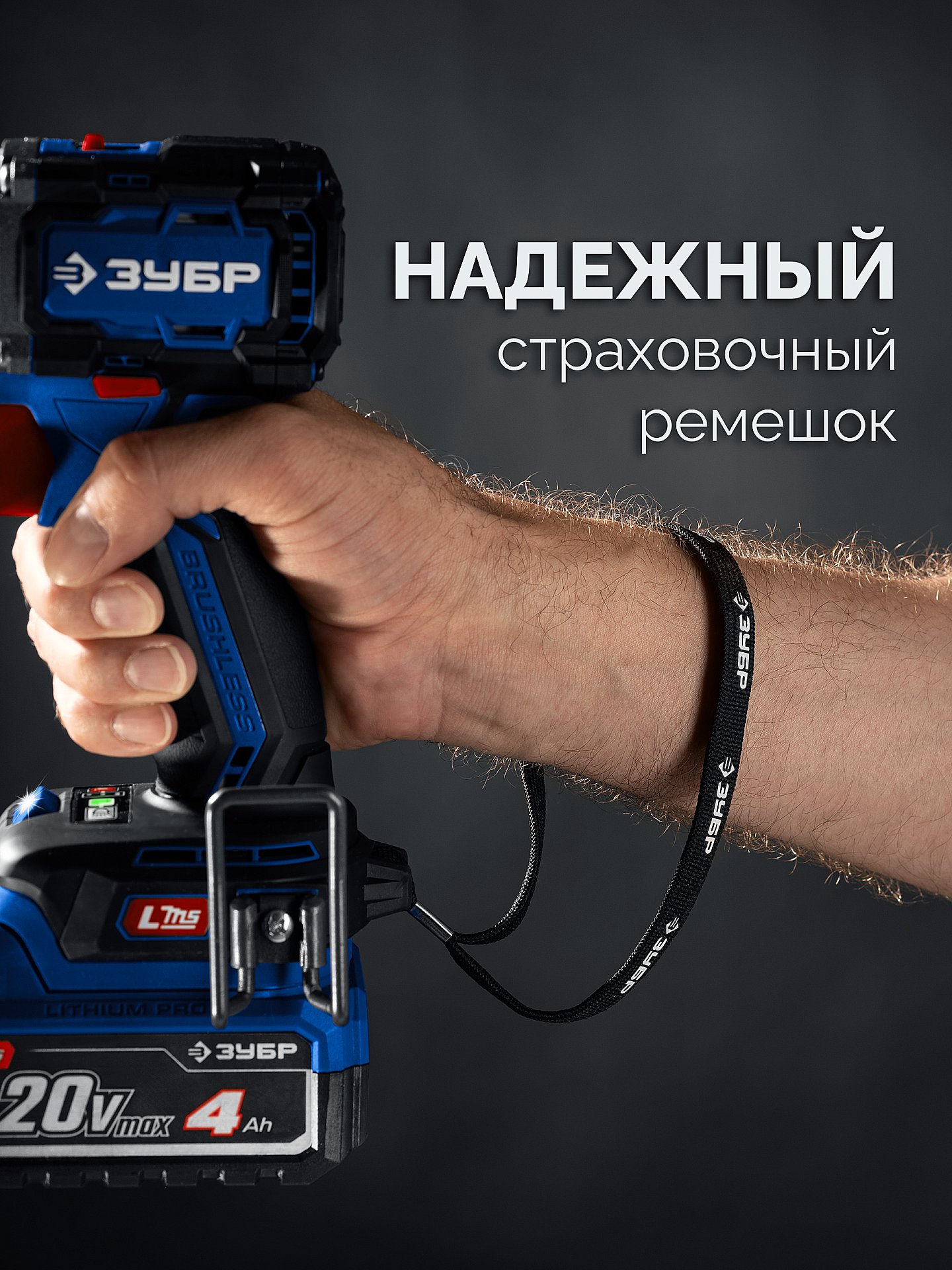 ЗУБР КОМПАКТ #3 20 В, 50 Н·м, 2 АКБ LMS (4 А·ч), бесщеточная дрель-шуруповерт, кейс, ПРОФЕССИОНАЛ (DB-50-42)