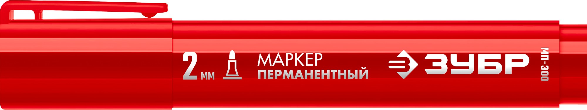 ЗУБР МП-300 красный, 2 мм перманентный маркер (06322-3)
