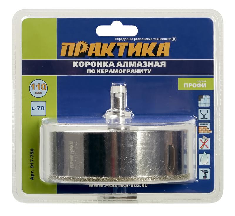 Коронка алмазная ПРАКТИКА "Профи" по керамограниту/керамике 110х70мм, пилотное сверло, (1шт) блистер