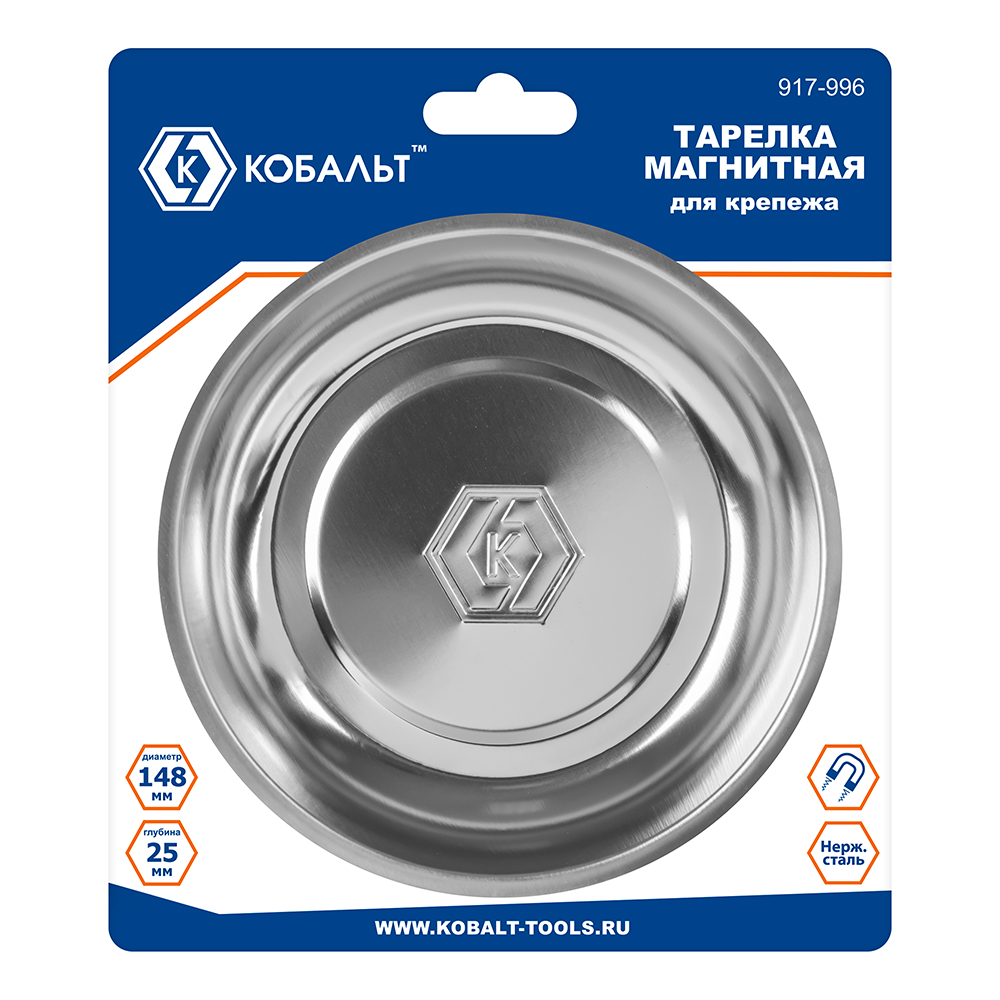 Тарелка магнитная КОБАЛЬТ для крепежа 148 х 25 мм (1 шт.) блистер (917-996), шт