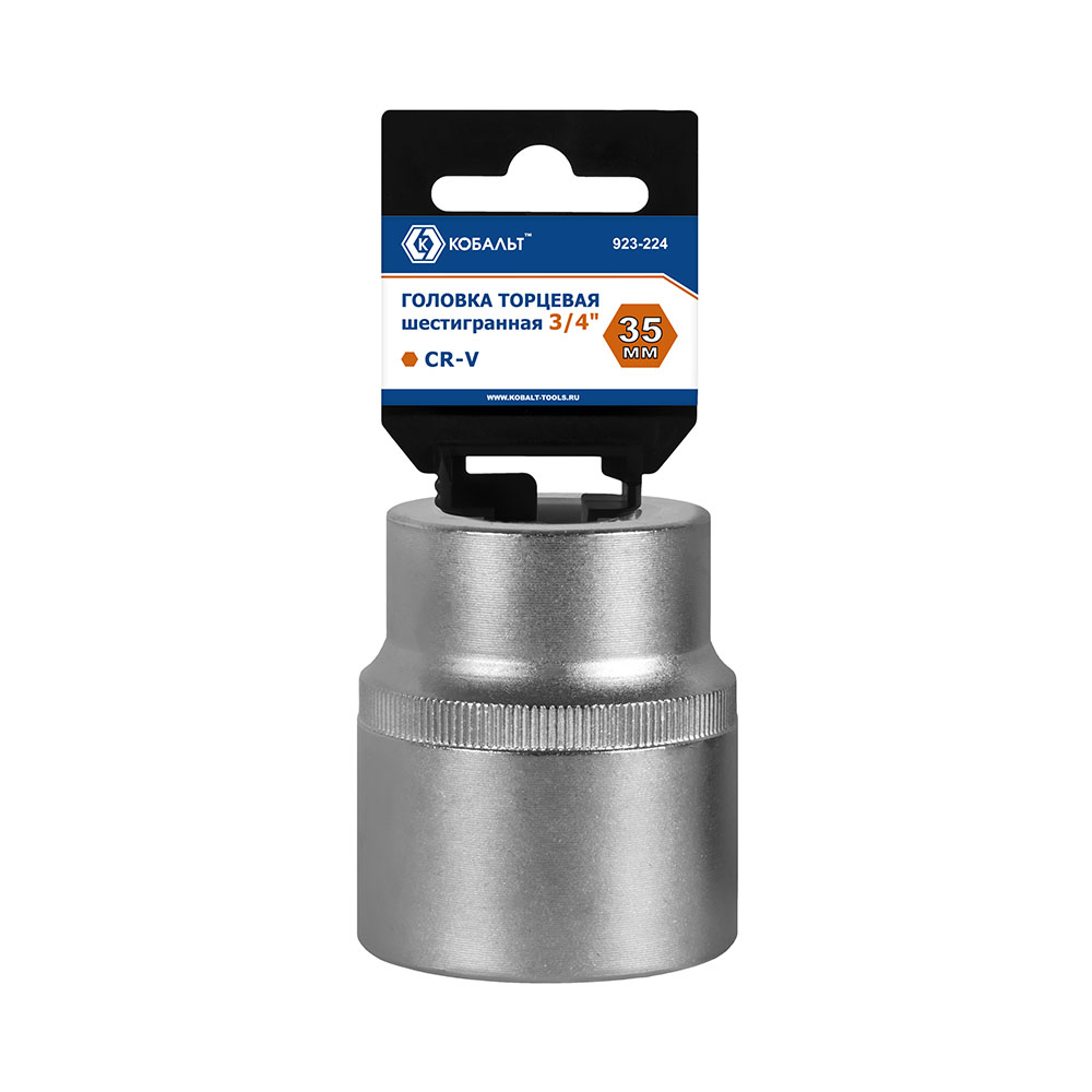 Головка торцевая КОБАЛЬТ 3/4", 35 мм, CR-V, подвес (923-224)