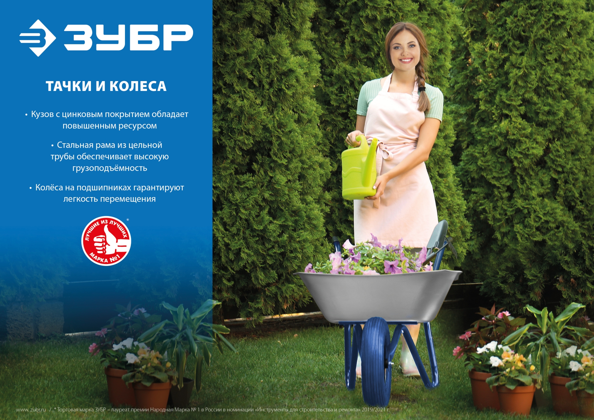 ЗУБР КПУ-3, 3.25″х350мм, для тачек (арт. 39914, 39911, 39970, 39972), стальной диск, подшипник 25,4мм, полиуретановое колесо, Профессионал (39912-3)