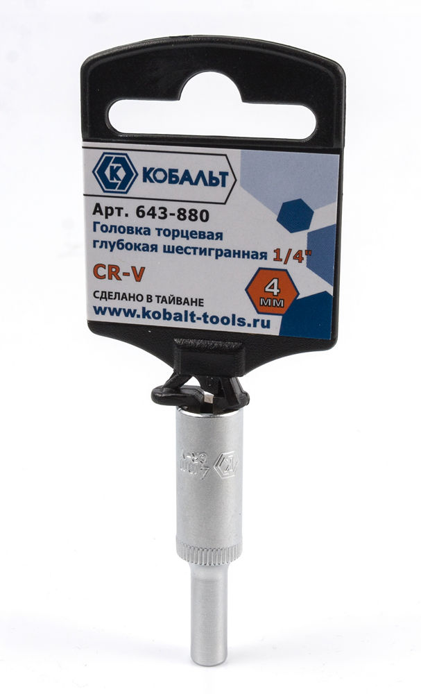 Головка торцевая глубокая КОБАЛЬТ 1/4", 4 мм, Cr-V(1 шт.) подвес