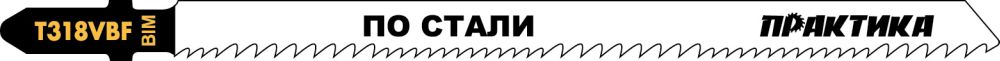 Пилка по стали T318VBF (2 шт; 132х110 мм) для лобзиков ПРАКТИКА 244-377