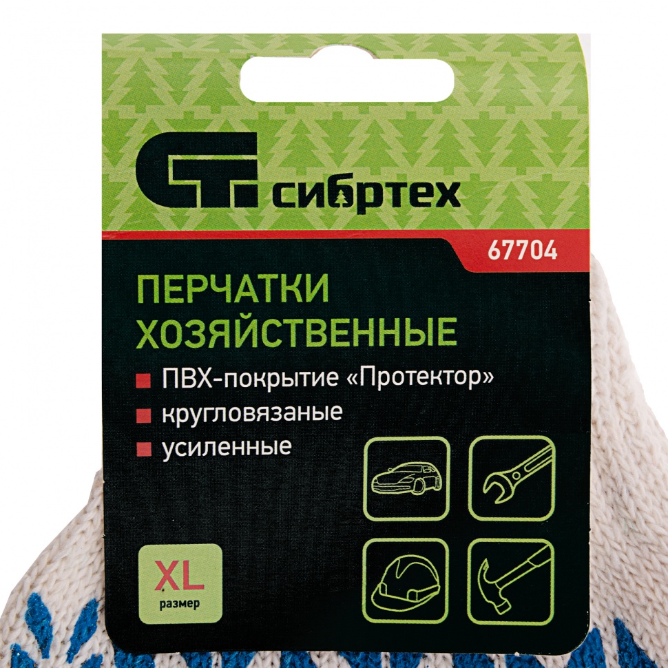 Перчатки х/б, ПВХ покрытие, "Протектор" 7 класс Сибртех