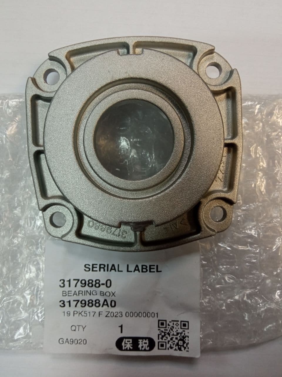 Крышка редуктора MAKITA GA9020/9030 мет. (317988-0), шт