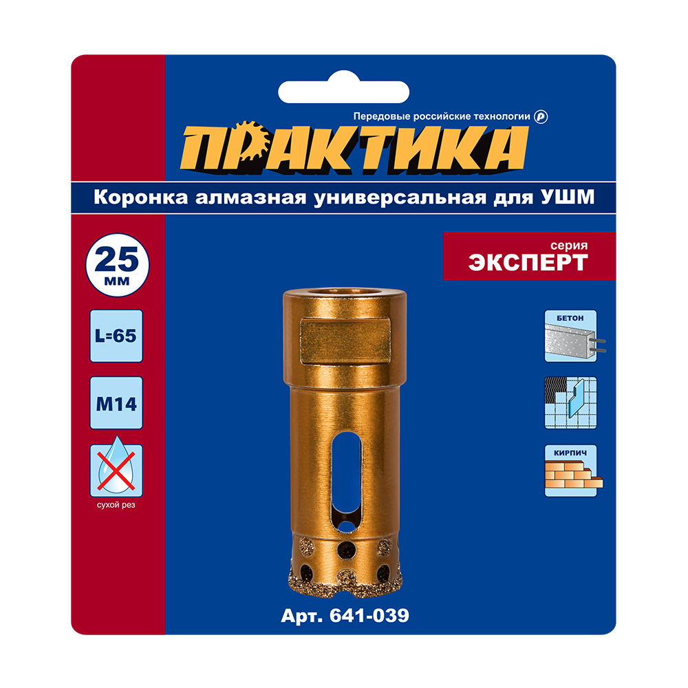 Коронка алмазная для МШУ ПРАКТИКА "Эксперт" 25 мм (1шт) блистер