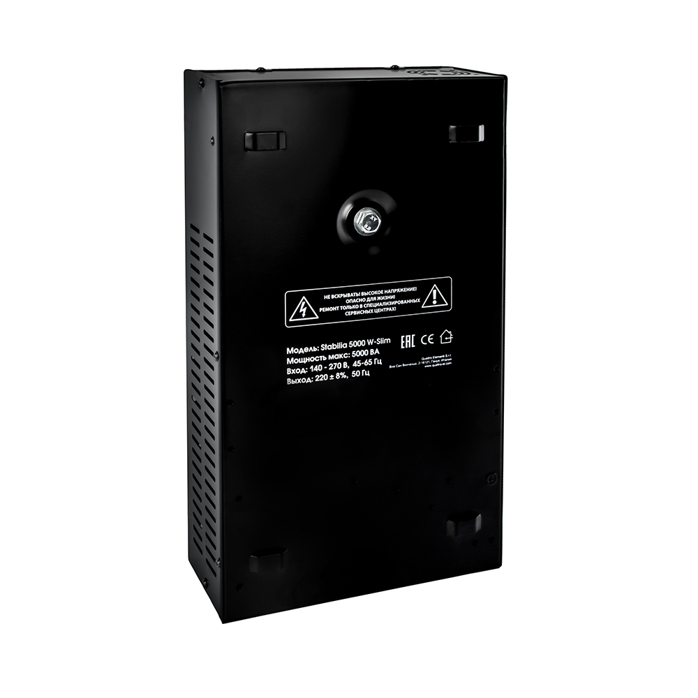 Стабилизатор напряжения QUATTRO ELEMENTI Stabilia 5000 W-Slim (5000 ВА, 140-270 В, настенный) (917-810), шт