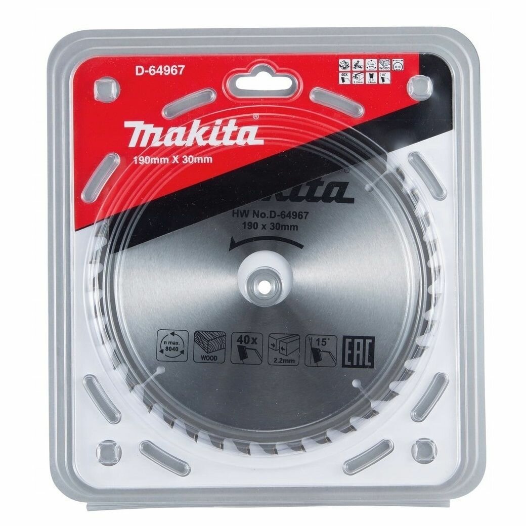 Диск пильный твердосплавный по дереву, ДСП MAKITA 190x30x2.2/1.4x40T, шт
