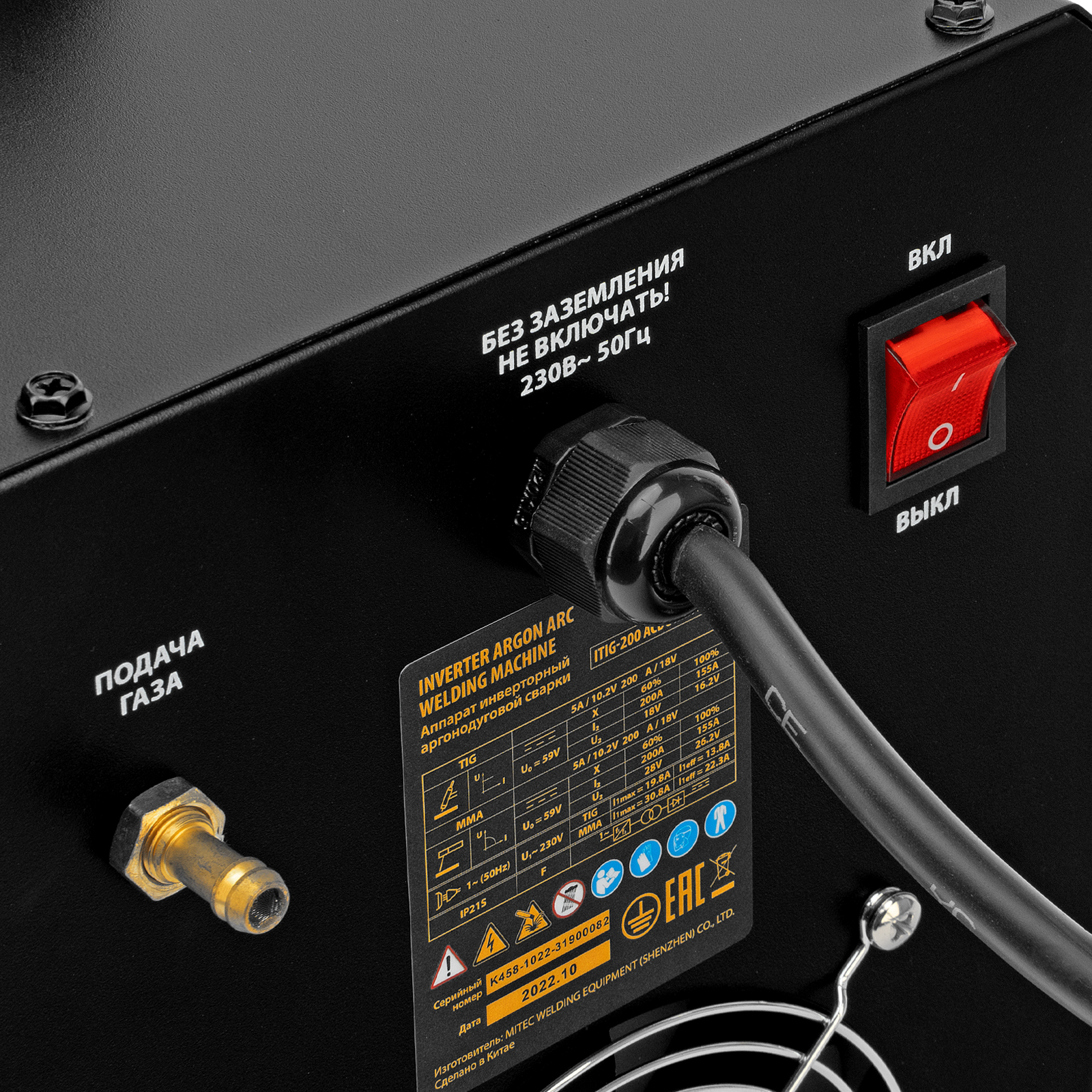 Аппарат инвертор. аргонодуговой сварки ITIG-200 ACDC Mix Pulse, 200 А, ПВ 60% Denzel