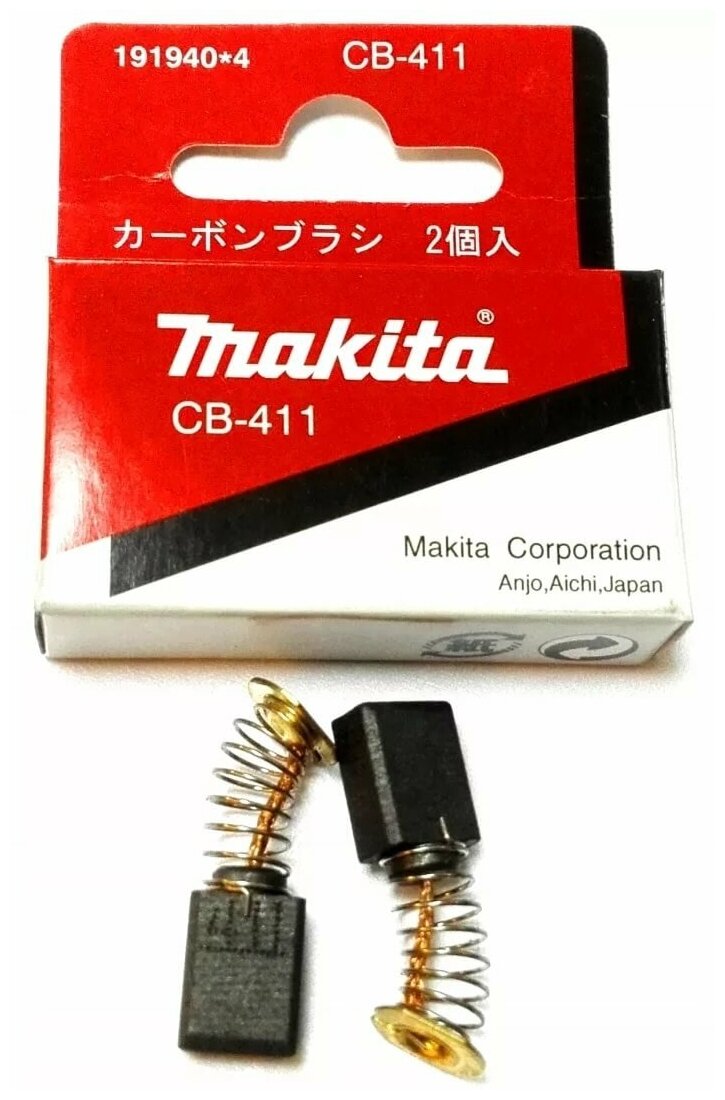 Щетка графитовая MAKITA CB-411 6 Х 9 мм с пружиной шлифмашины ленточной 9910/9911  --> 90-0780, пар