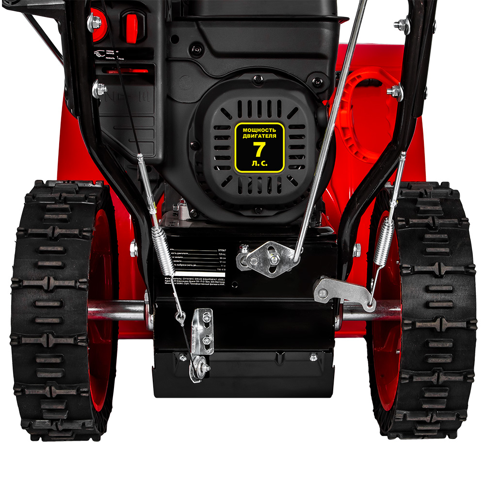 Снегоуборщик бензиновый DDE ST7067 (7,0 л.с., ширина 66 см, скор. +6/-2, кол. 14", упр-ние на панели), шт