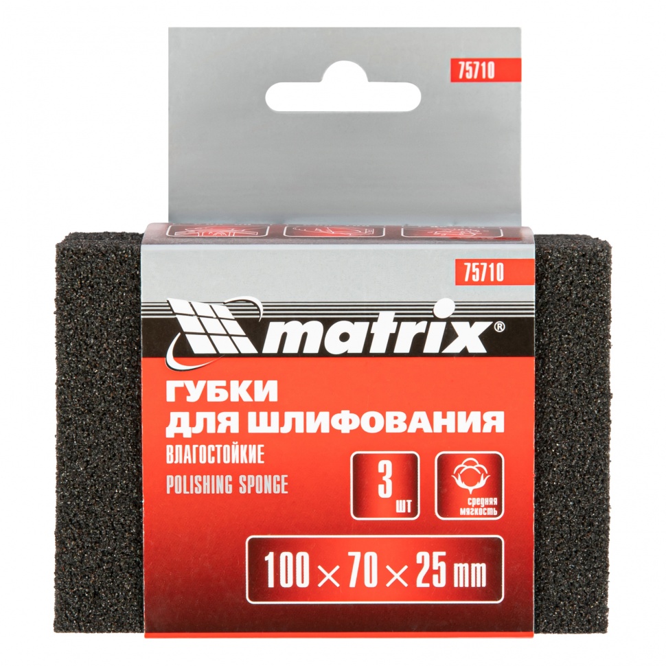 Губка для шлифования, 100 х 70 х 25 мм, средняя жестк, 3 шт, P 60/80, P 60/100, P 80/120 Matrix
