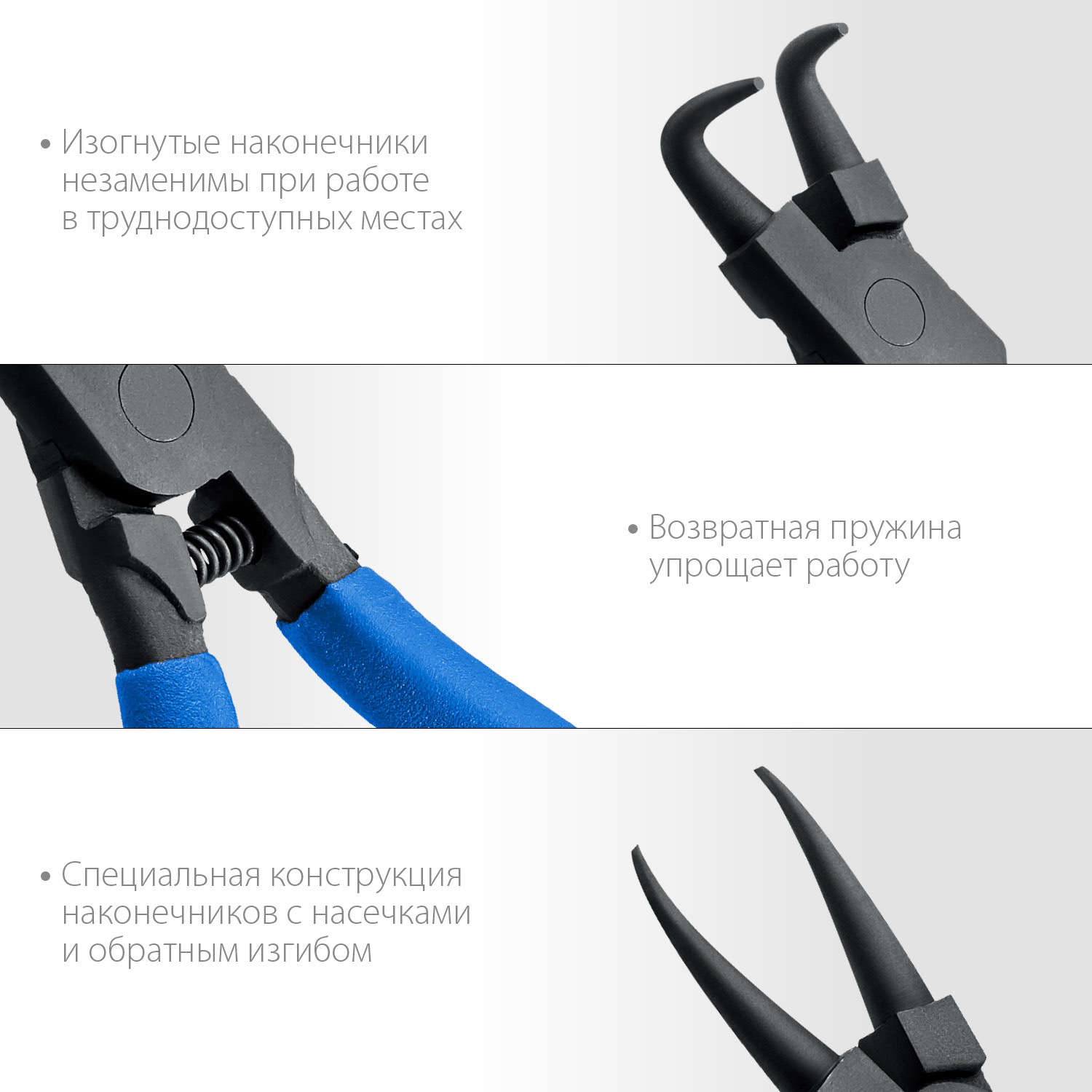 ЗУБР 4 шт, 180 мм, набор съемников стопорных колец, Профессионал (22821-H4)