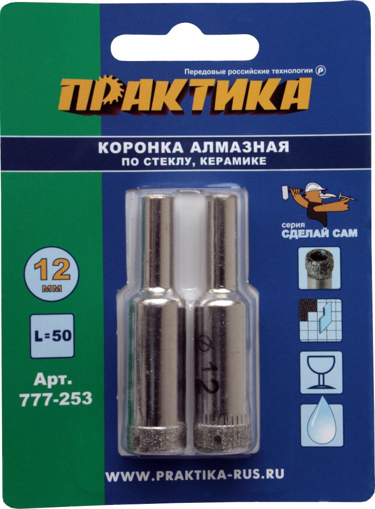 Коронка алмазная ПРАКТИКА  ".Сделай сам" по стеклу и керамике 12мм (2шт) блистер