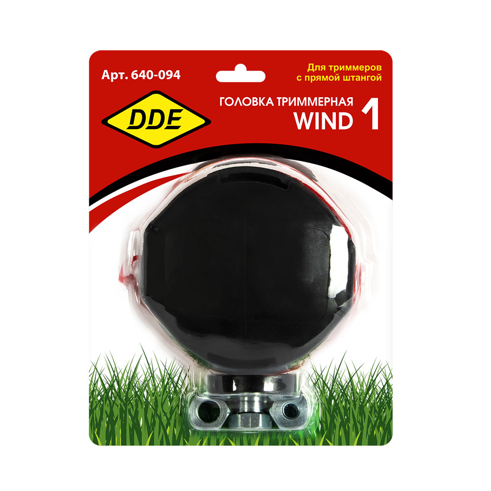 Головка триммерная серия WIND DDE Wind  1 