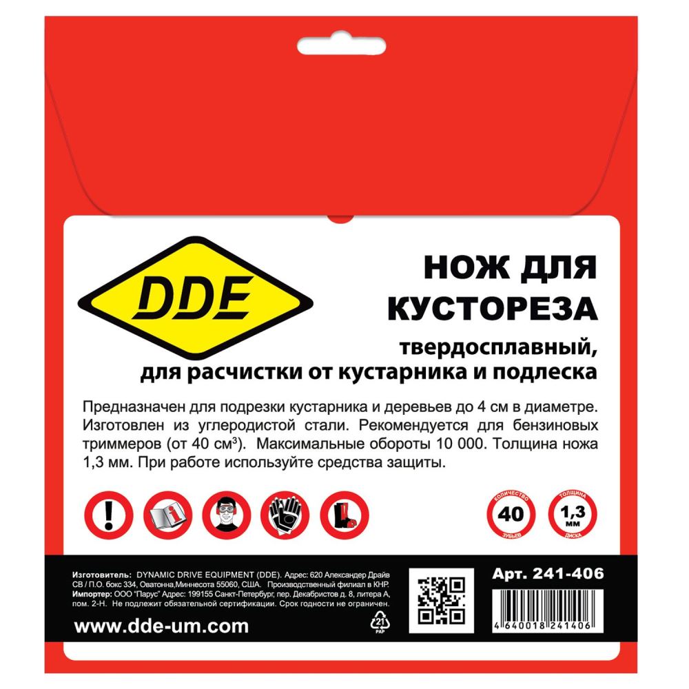 Диск для кустореза DDE WOOD CUT твердосплавный, 40 зубьев, 200 х 25,4/20 мм (толщина = 1,3)