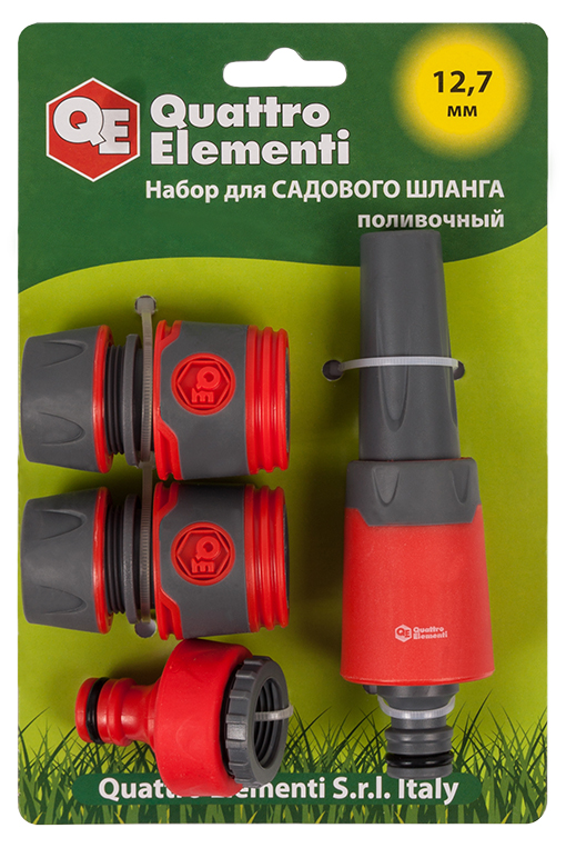 Набор поливочный QUATTRO ELEMENTI 4 предмета