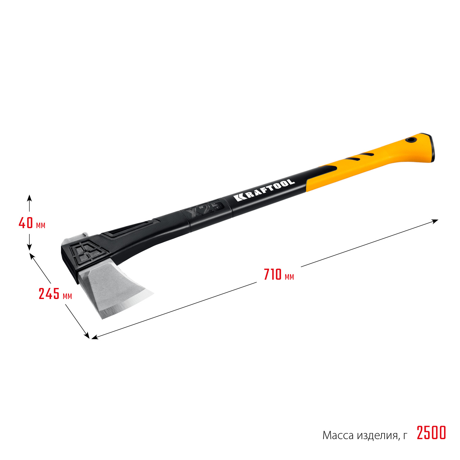KRAFTOOL X25, 1700/2500 г, в чехле, 710 мм, топор-колун (20660-25)