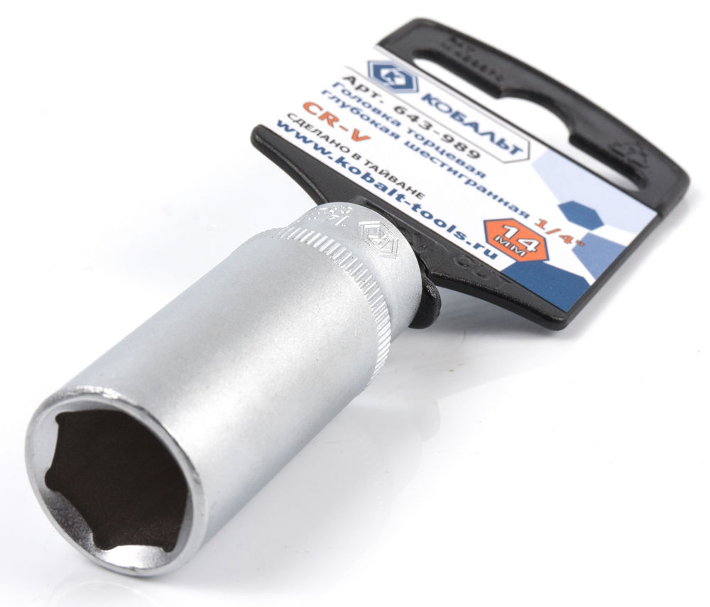 Головка торцевая глубокая КОБАЛЬТ 1/4", 14 мм, Cr-V(1 шт.) подвес