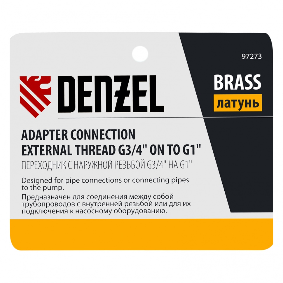 Переходник с наружной резьбой G3/4"-G1" Denzel