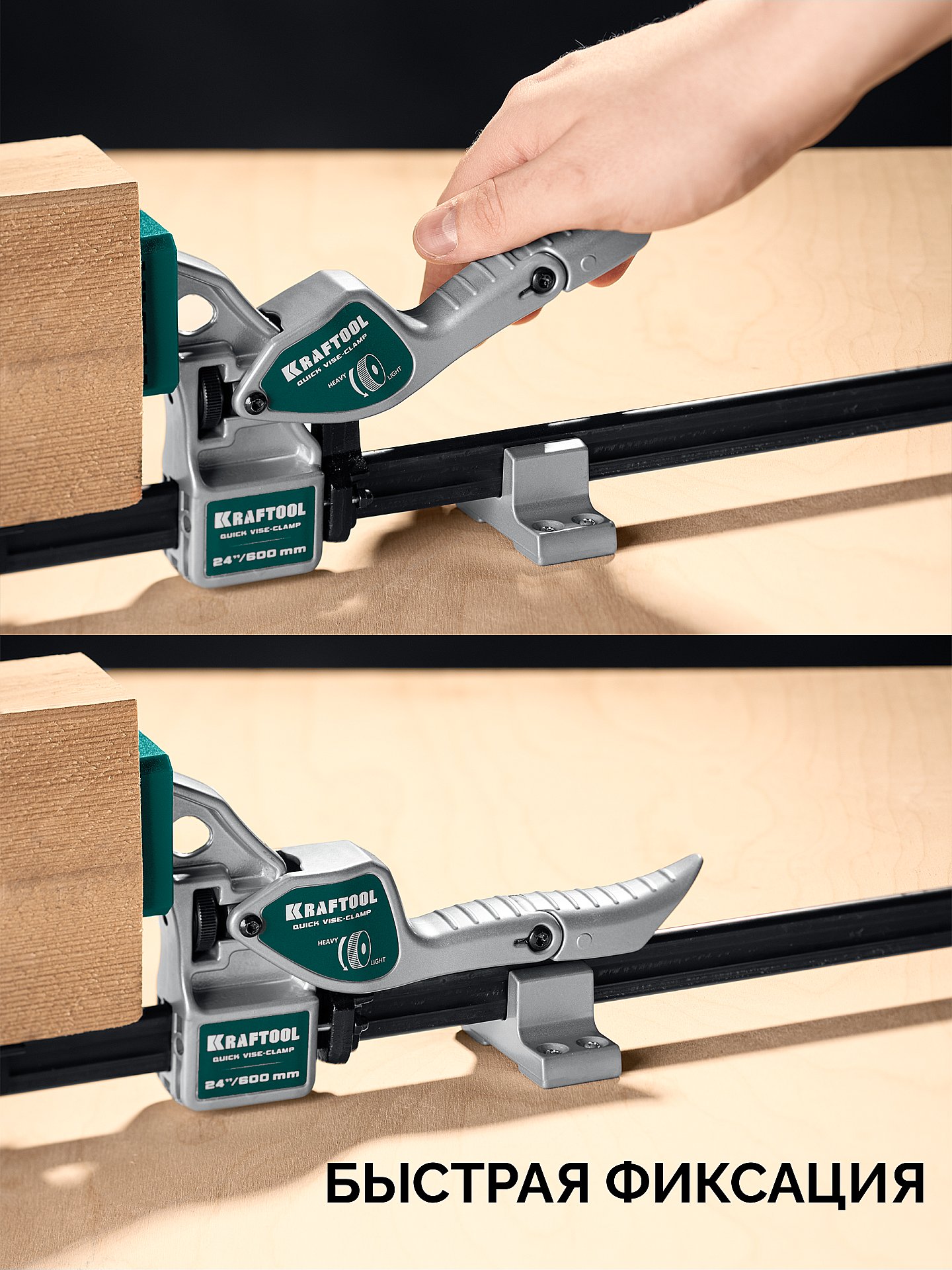 KRAFTOOL Quick VISE-CLAMP быстрозажимная рычажная cтрубцина-тиски (32311)