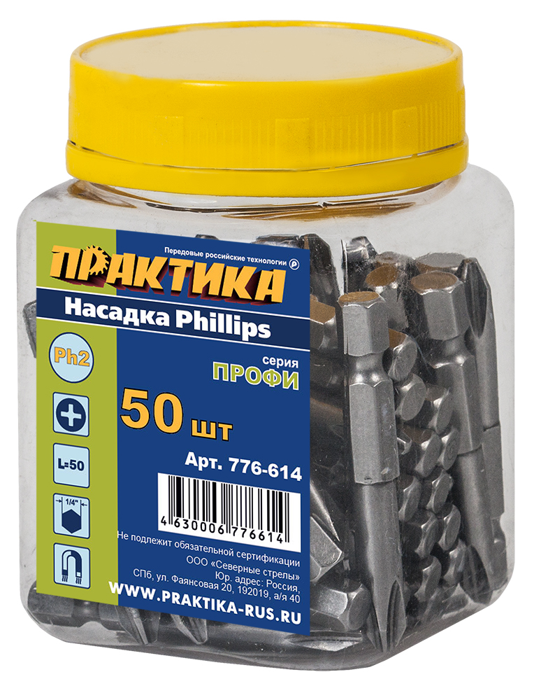 Бита отверточная ПРАКТИКА  ."Профи"  PH-2 х 50мм (50шт), банка