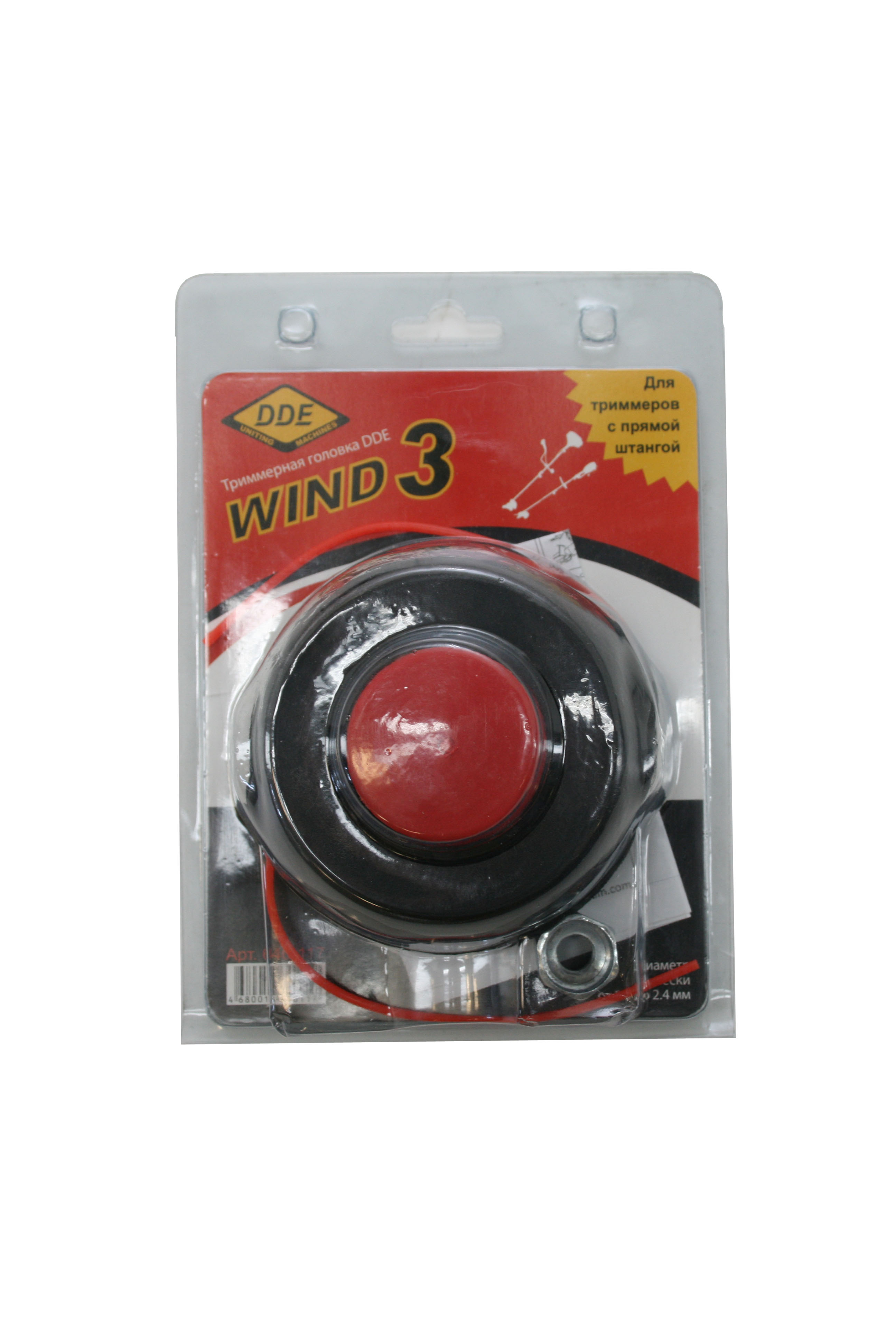 Головка триммерная серия WIND DDE Wind  3