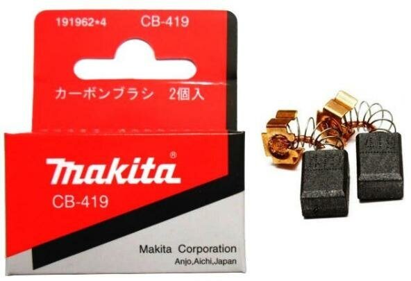 Щетка графитовая MAKITA CB-419 HR2450/2475/HP1620/HP2070/HP2071/4340CT/6821 --> 90-0442, пар