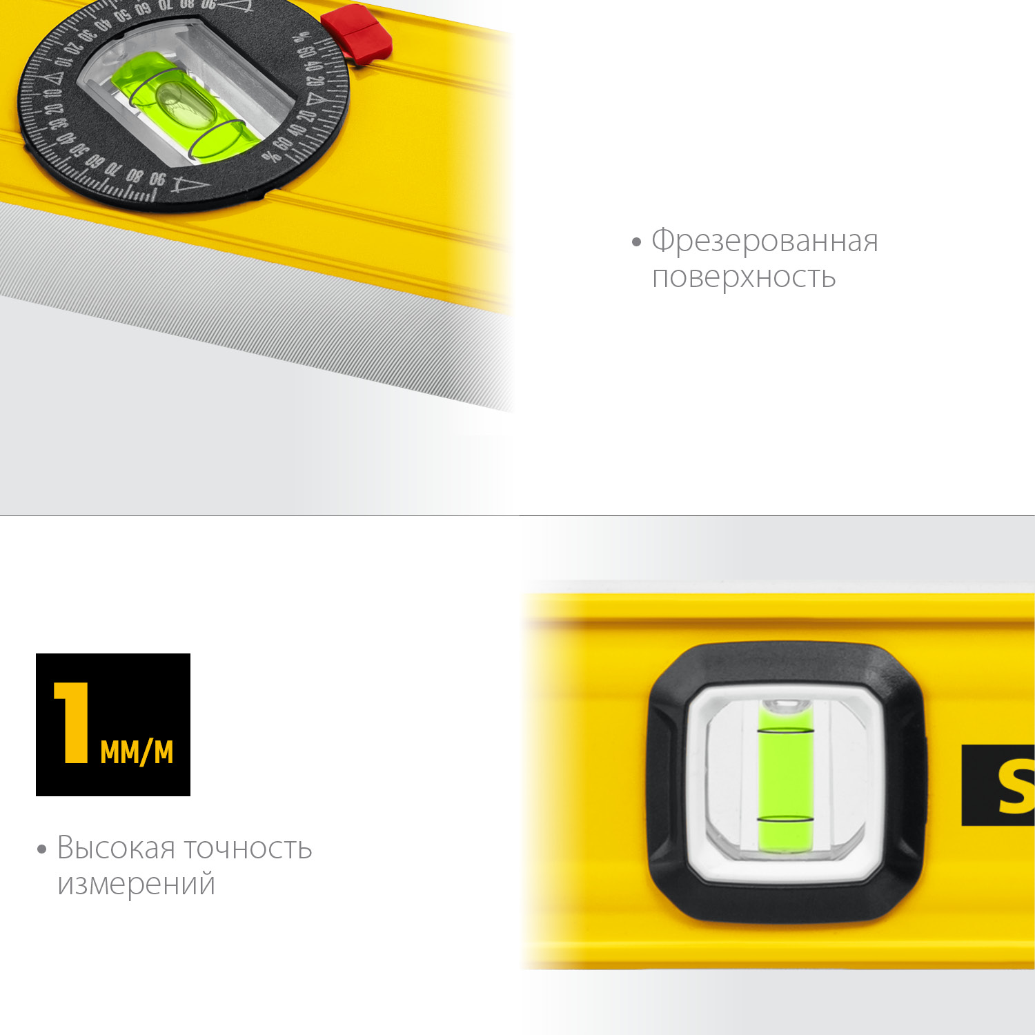 STAYER LEADER, 1500 мм, усиленный профиль, уровень с поворотным глазком (3466-150)