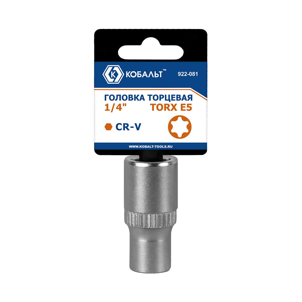 Головка торцевая КОБАЛЬТ 1/4", TORX  E5, CR-V, подвес (922-081)