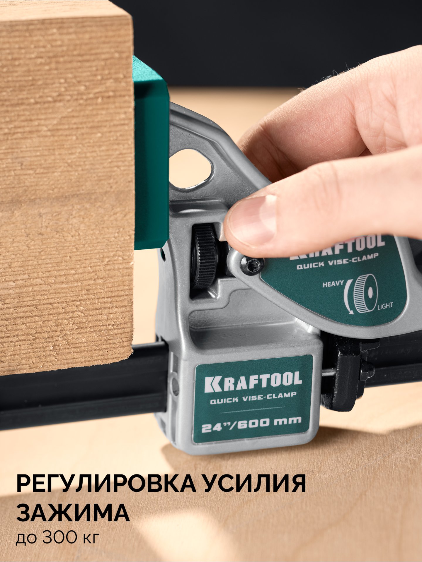 KRAFTOOL Quick VISE-CLAMP быстрозажимная рычажная cтрубцина-тиски (32311)