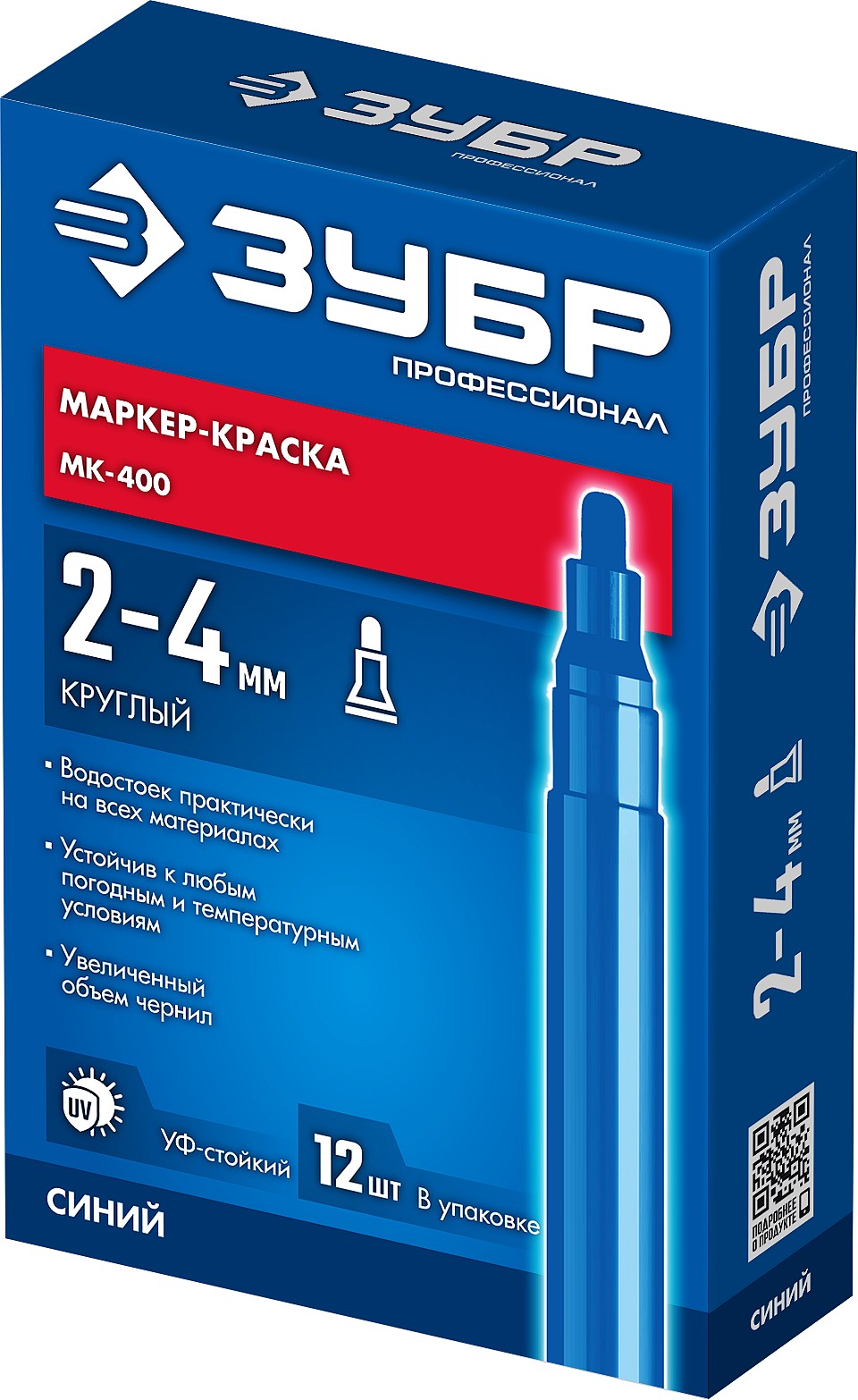 ЗУБР МК-400 синий, 2-4 мм маркер-краска (06325-7)