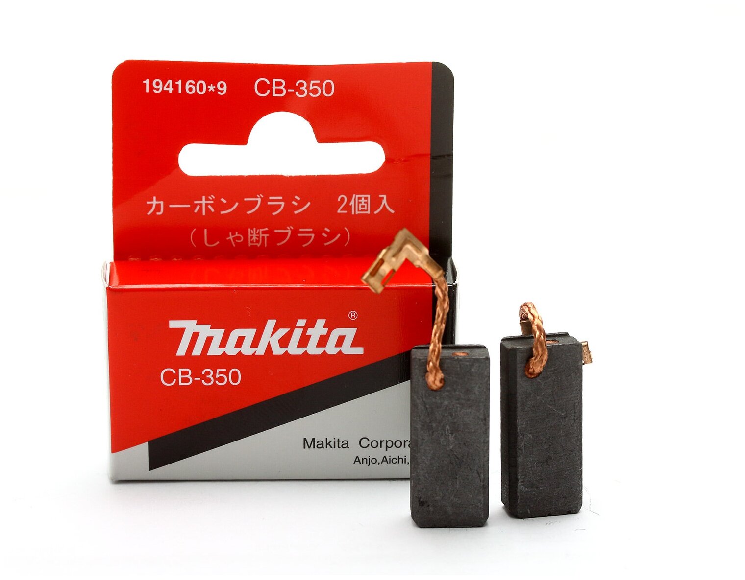 Щетка графитовая MAKITA CB-350 перфоратора HR4001C/4011C, отбойного молотка HM0870C/71C --> 90-0437, пар